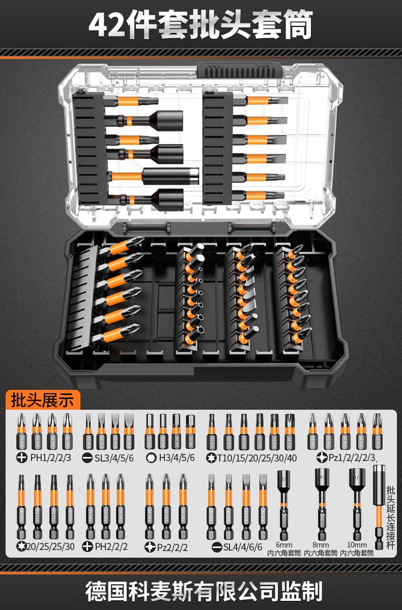Cross Impact Driver Bit Strong Magnetic Anti-Slip Electric Screwdriver Drill Bit Extended High Hardness Hex Shank Power Screwdriver Bit