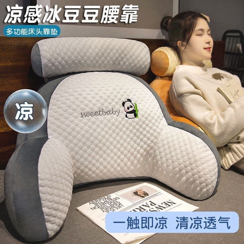 Ice Bean Bedside Soft Cushion Backrest for Reading in Bed, Lumbar Support Cushion for Office Sitting, Sofa Throw Pillow