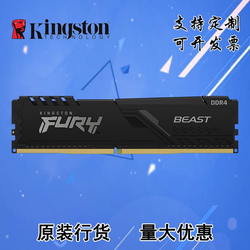 Kingston DDR4 3200 8GB Desktop Memory Fury Beast Series