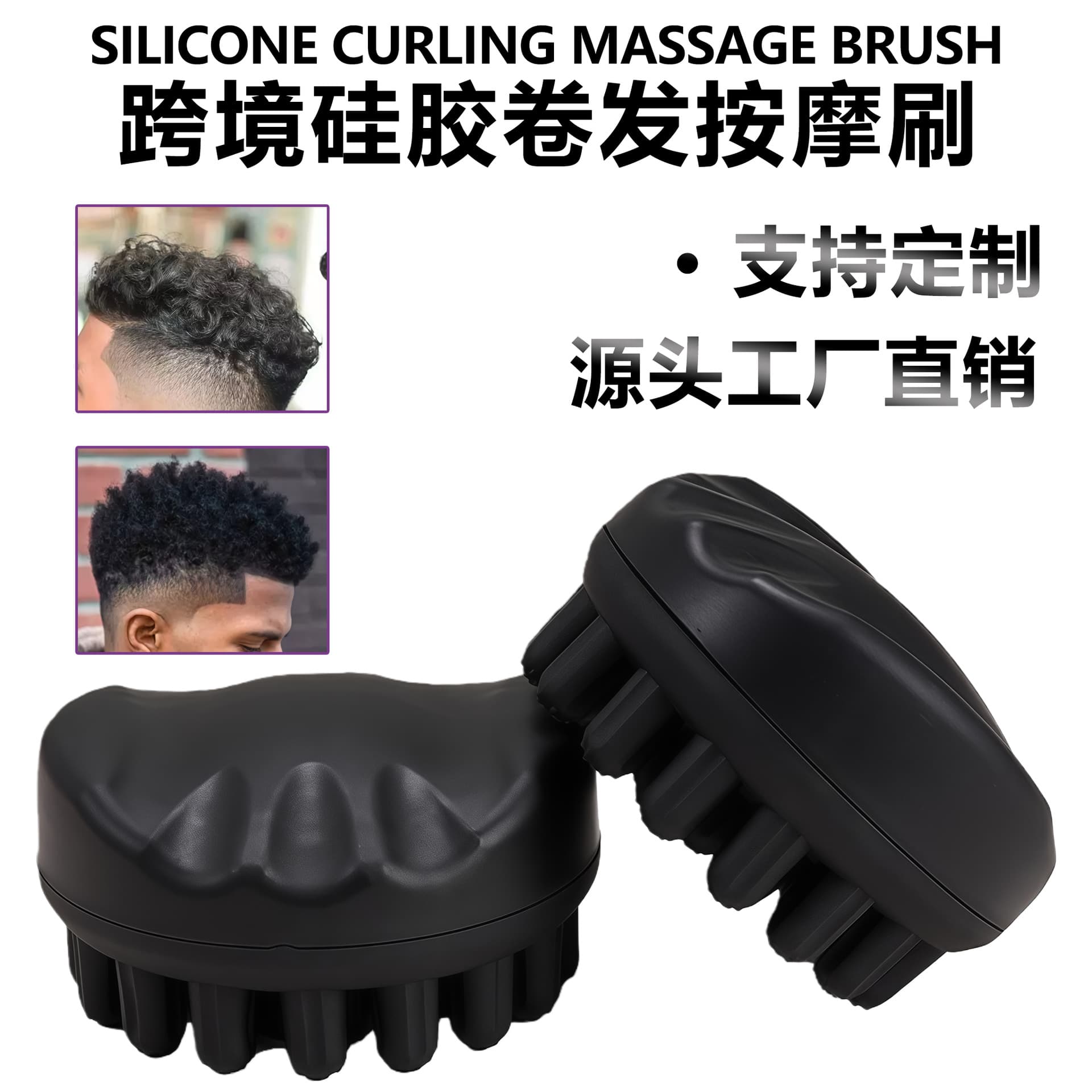 Cross-border new hand-held shampoo brush for black people massage comb dirty braid hair comb portable curling comb hairdressing tool