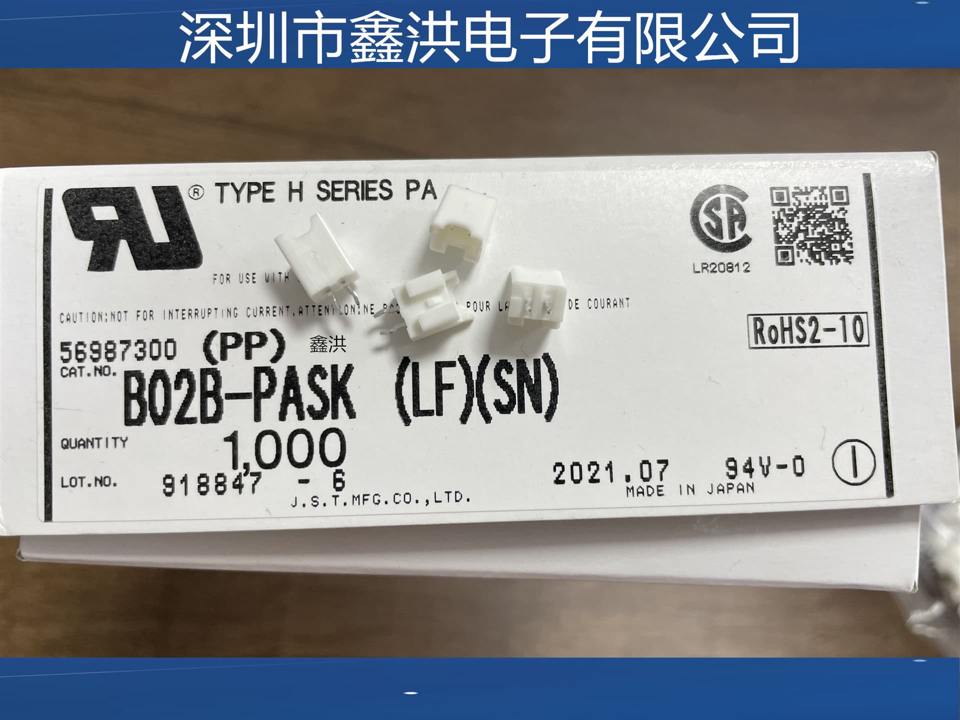 B02B-PASK(LF)(SN) Original JST wire-to-board/wire-to-wire connector 1*2P 2mm socket