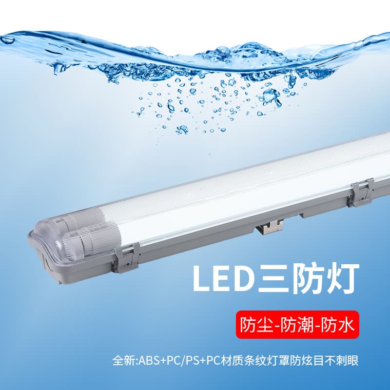 Shenzhen 1.2-meter single-tube LED fluorescent light for dust prevention in parking lots, subways, tunnels, bridges, and docks. High brightness.