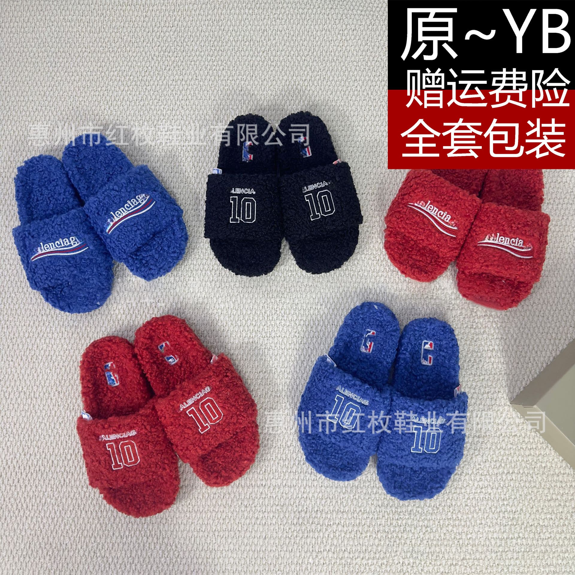 Premium ~B Brand NB Collaboration Furry Slippers for Men and Women Outdoor Letter Embroidery Couple Style Home Cotton Shoes Flat