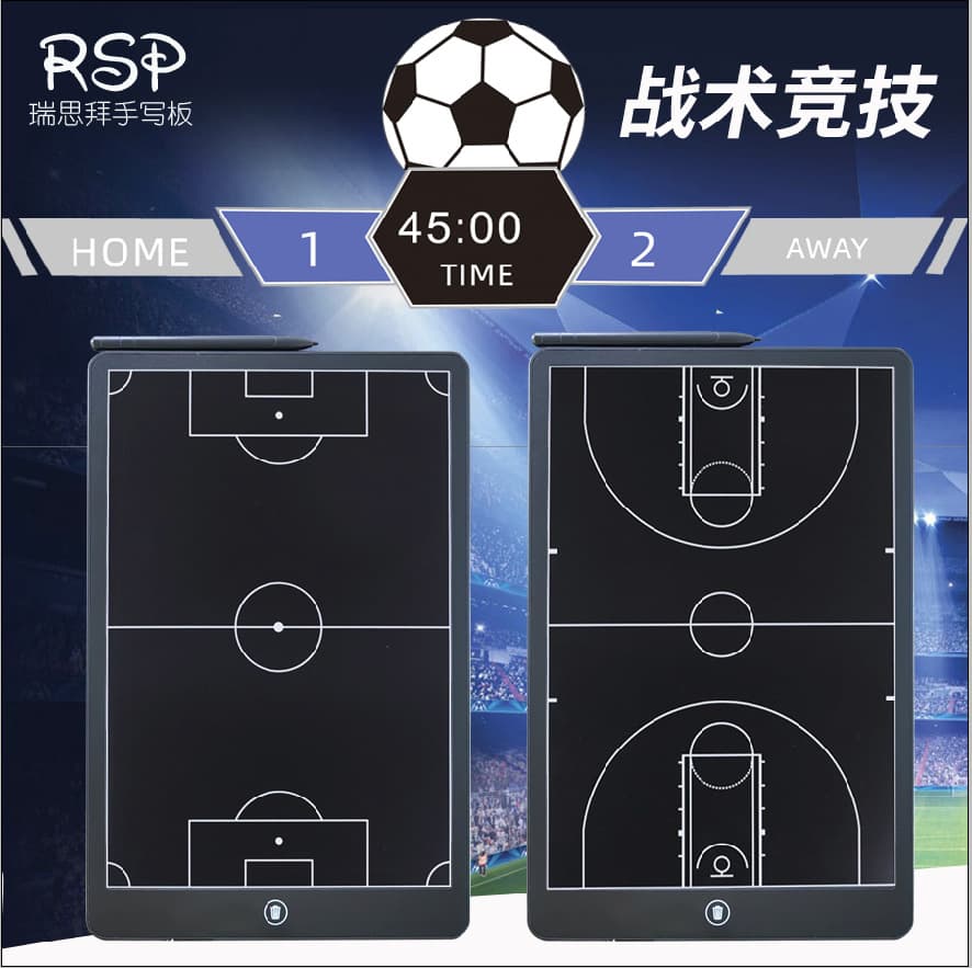 LCD Electronic Coaching Board for Sports Tactics in Football, Basketball, Volleyball with Erasable Marking