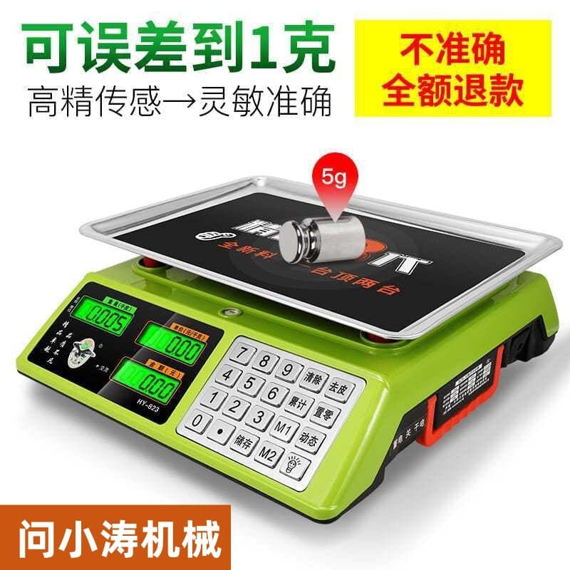 Dahongying Electronic Scale Commercial Small Platform Scale 30kg High Precision Bluetooth Weighing for Home Market Vegetable Stall Use