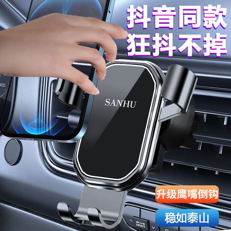 Car Phone Mount, Special for Vertical and Angled Air Vents, Navigation Holder with Spiral Hook and Gravity Support