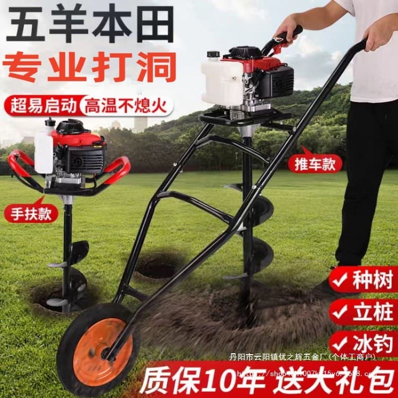 Gasoline earth drill hole digger, orchard fertilization tree planting pile driving pole setting drilling, imported wholesale.