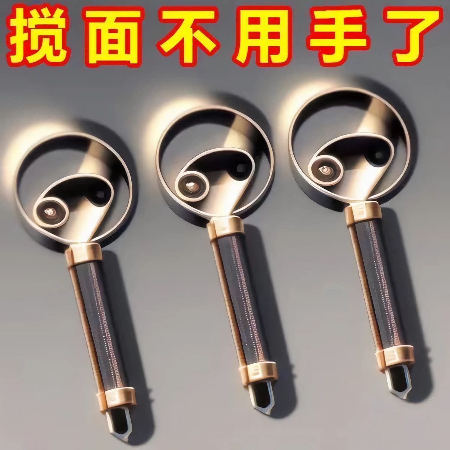 Dough mixer stainless steel dough mixer new dough beater stir powder non-stick powder stick egg beating artifact