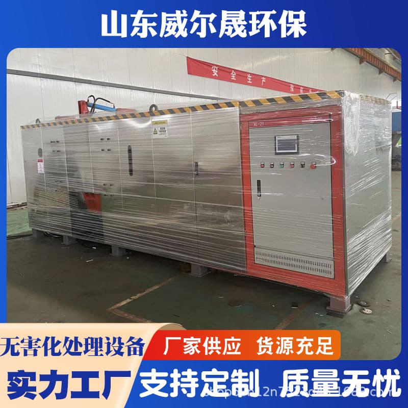 Wellsun Livestock Farm Harmless Treatment Equipment: High-Temperature Fermentation Machine for Dead Pigs and Organic Fertilizer for Livestock Manure