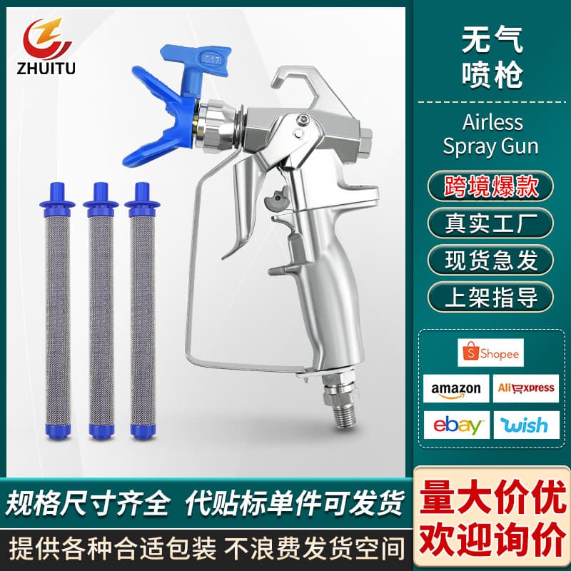 Cross-border Best-selling High Pressure Airless Sprayer Parts Paint Latex Coating 2-Finger Spray Gun with Nozzle