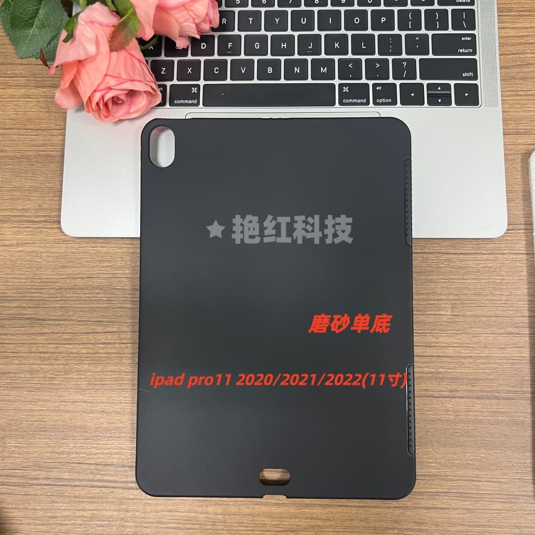 Compatible with all models iPad mini / Pro / Air [7.9" - 13"] Single Bottom Frosted Protective Case
