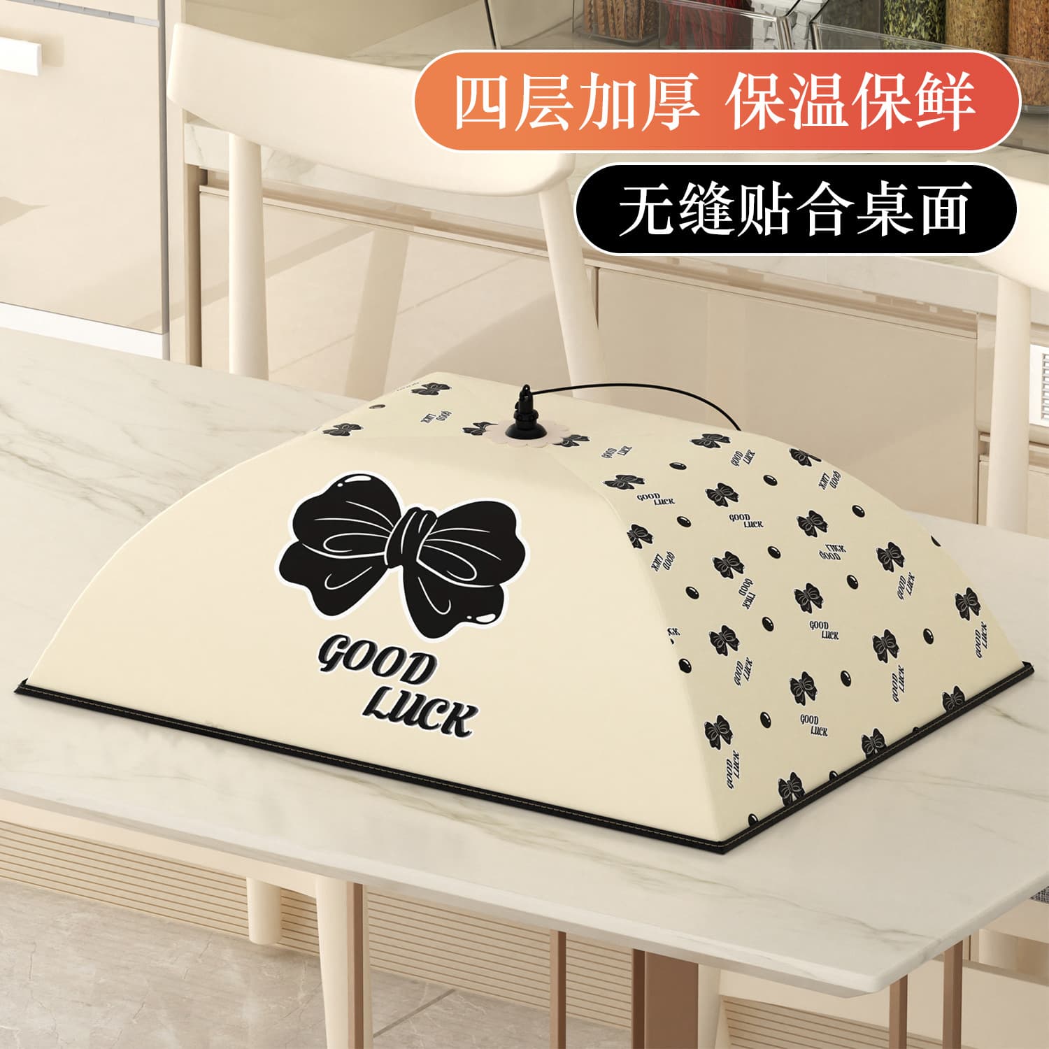 Insulated Meal Table Cover, New Household Foldable Food Cover for Fly and Dust Protection, Leftover Food Umbrella Cover