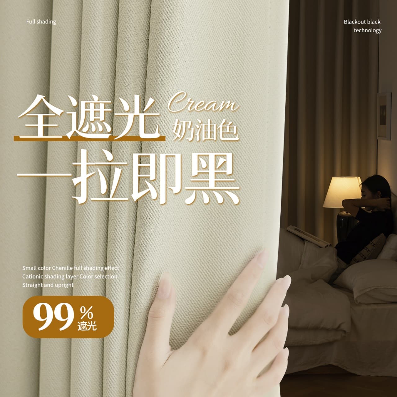 Full Light Blocking Curtains Modern Minimalist Style for Bedroom and Living Room Soundproofing and Privacy Protection Home Decor