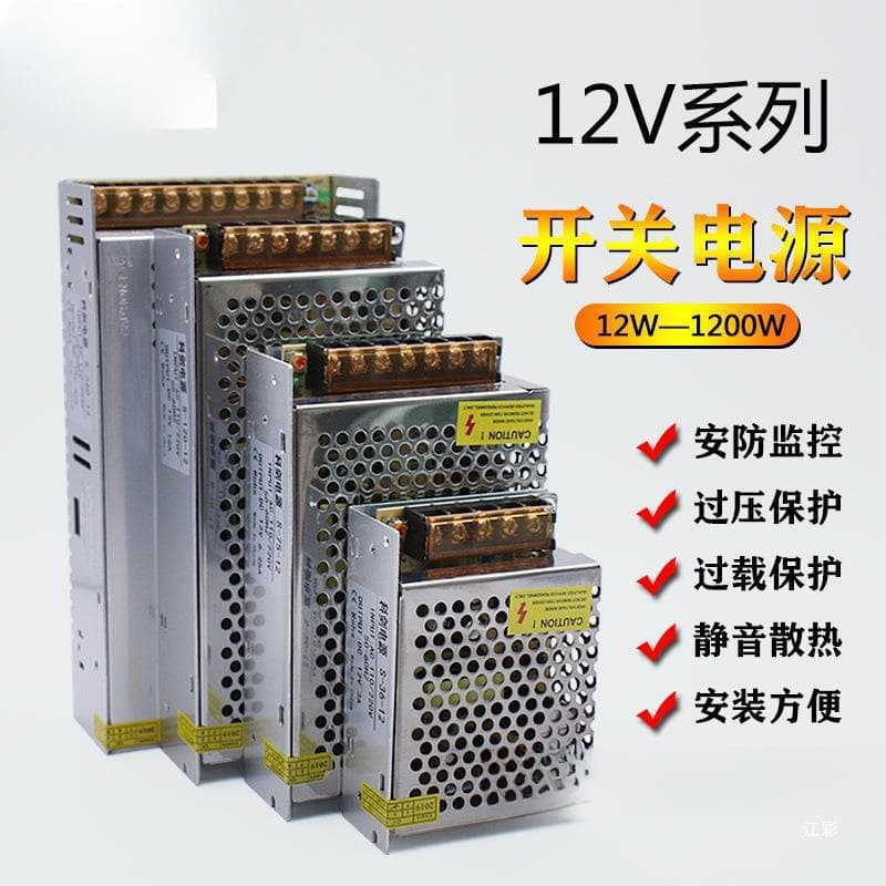 220V to 5V 12V 24V 48V DC Switching Power Supply Module Monitoring Transformer 11