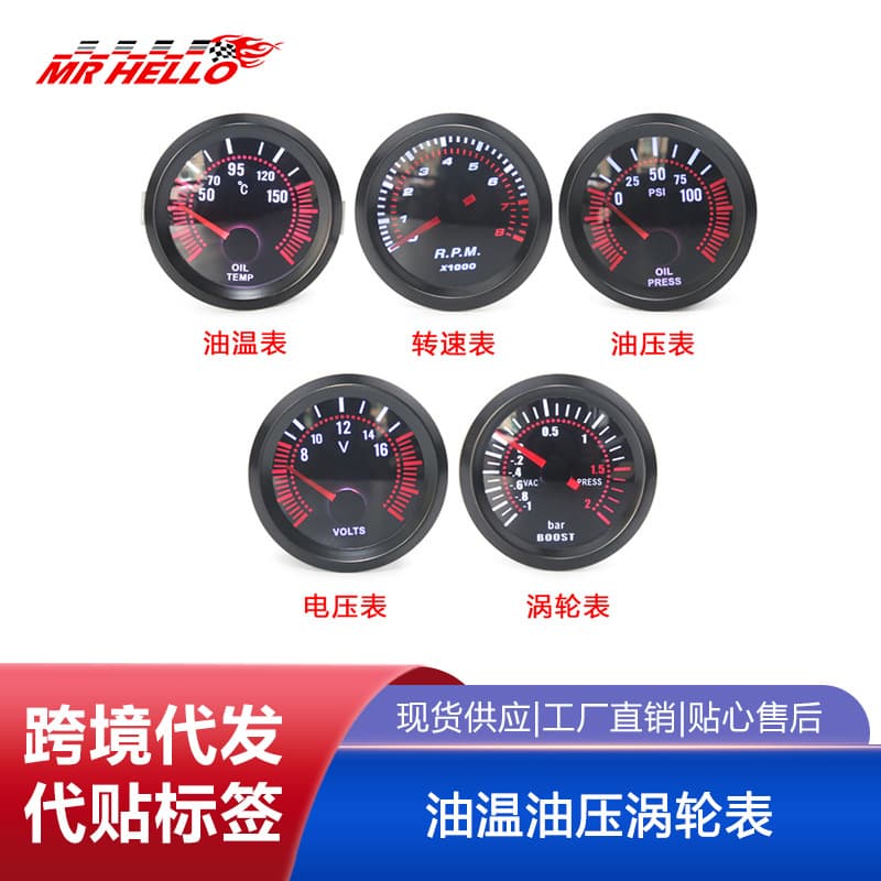Car Modification 12V 52mm Gauge Tachometer Oil Temperature Oil Pressure Turbo Meter