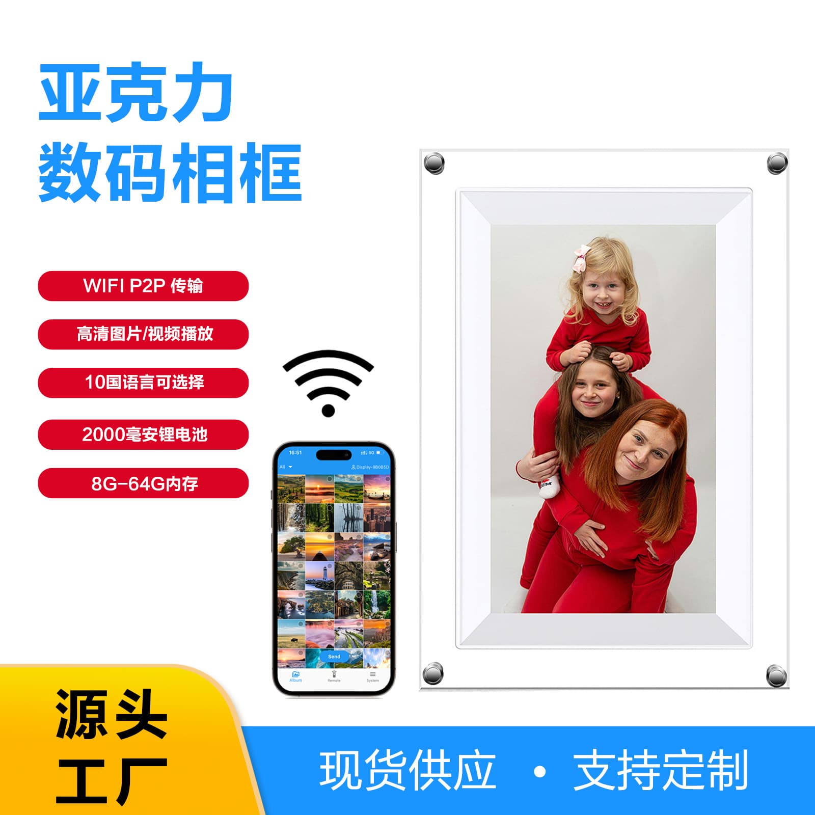 Cross-border 7-inch NFT Acrylic Digital Photo Frame Multi-functional Picture/Video WiFi Electronic Frame as Corporate Gift