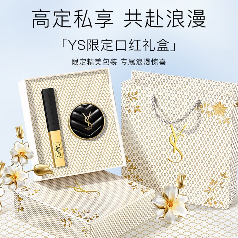 YS Beloved Two-Piece Cushion Lipstick Gift Set, Valentine's Day Gift for Girlfriend, Birthday Gift Box, Wholesale