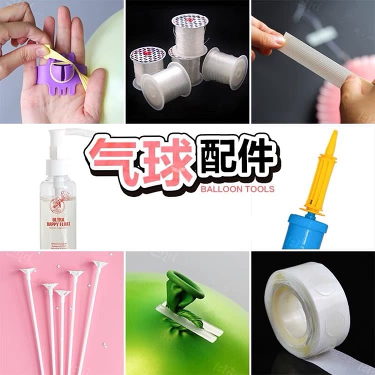 Balloon Inflator Color Ribbon Glue Dot Mask Glue Transparent Glue Bracket Table Floating Balloon Chain Hook Wuhan