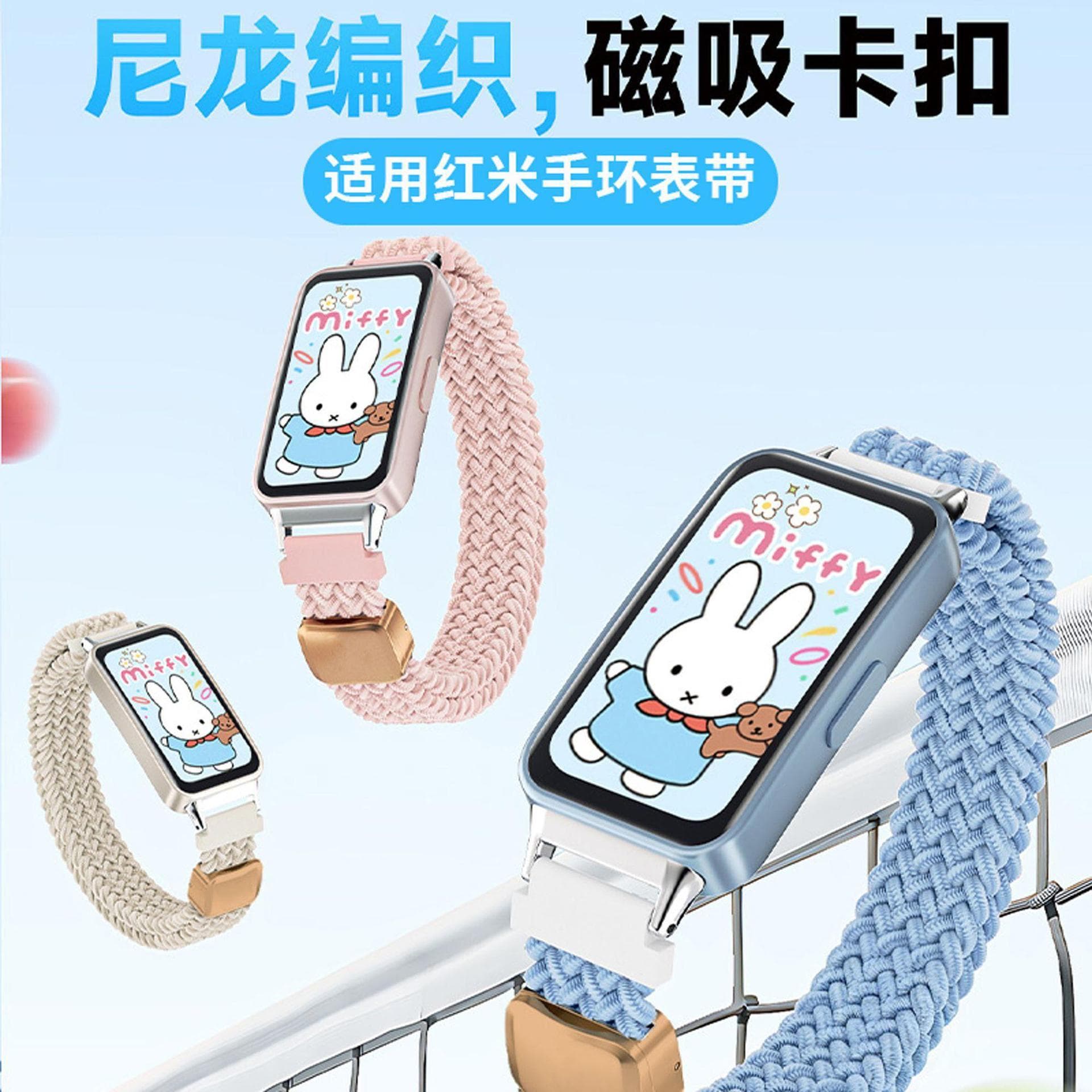 Suitable for Redmi Band 3 watch strap ins style woven magnetic buckle redmi3 smart sports breathable men's and women's wristband