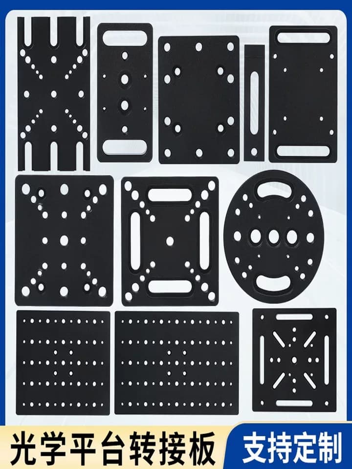 Optical Platform Adapter Mounting Plate with Displacement Fine Adjustment Sliding Table - Universal Breadboard Linking Plate for Laboratory Platforms