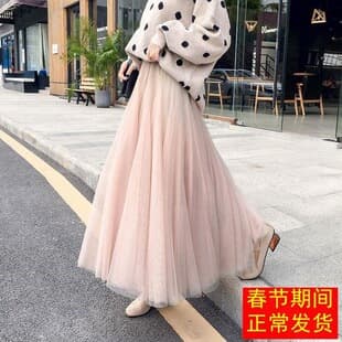 2026 New Tulle Skirt, Long Skirt Princess Style, Large Swing Puffy Pleated Skirt, Fashionable Mesh Tutu Skirt