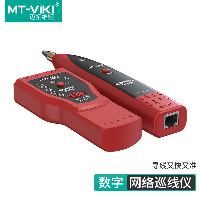 Maituo MT-XCS01 Network Cable Tester Multifunctional Wire Tracker POE Live Cable Tracer