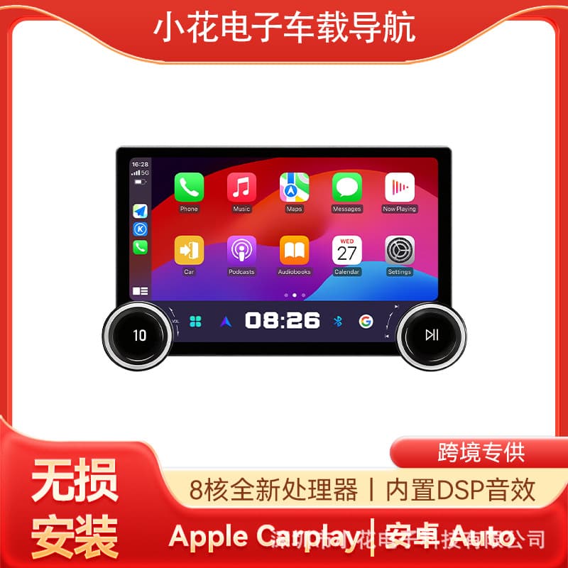 Android Central Control Display Multimedia Car Navigation with CarPlay for 2008-2012 Jeep Grand Cherokee