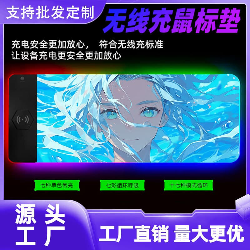 Extra Large Thick Anime Wireless Charging Mouse Pad, Cross-border Best Seller, RGB Glowing Mousepad for Gaming