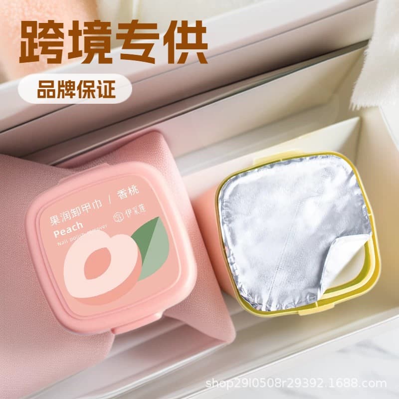 New product nail polish remover, non-hurt, disposable nail polish remover, nail polish remover, nail polish remover, boxed, large quantity, wholesale cross-border