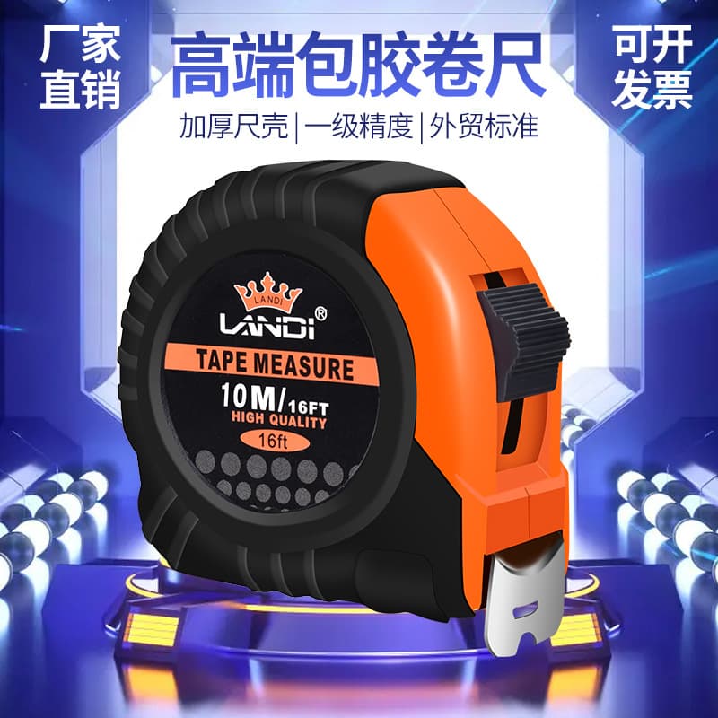Wholesale self-locking steel tape measure, 5m, 10m/7.5m/3m, waterproof steel tape measure, high precision measuring tool.