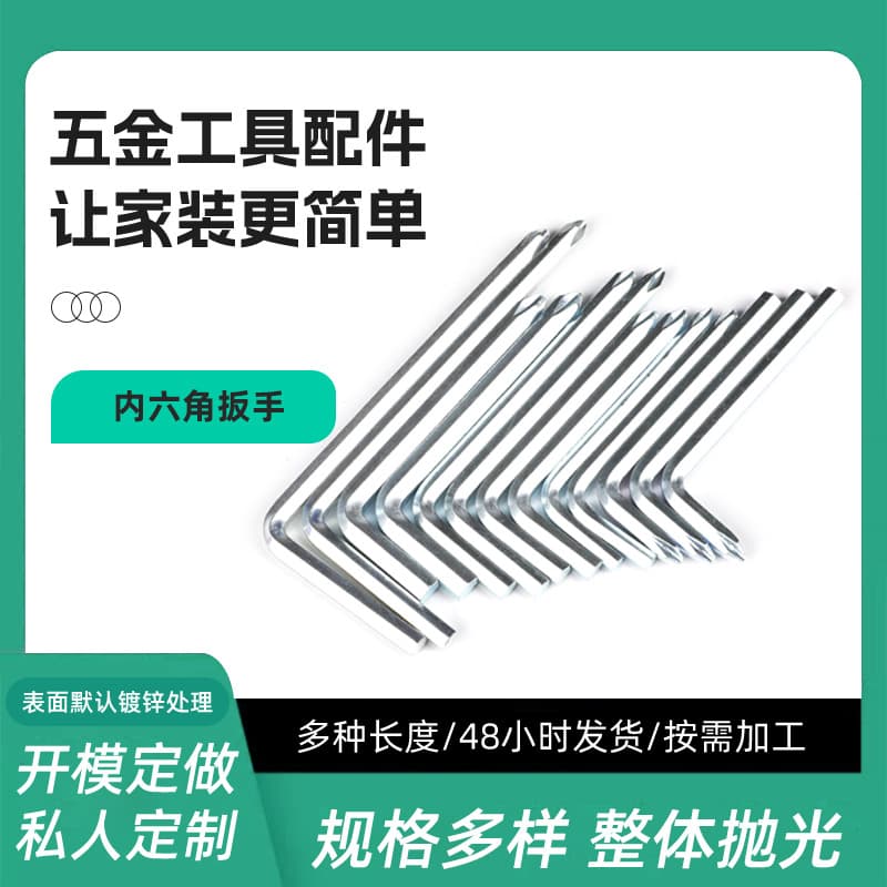 Factory Wholesale Hex Wrench Set, Hex Key, Cross Screwdriver for Bicycles, Mountain Bikes, Kids' Bikes, Phillips and Hex