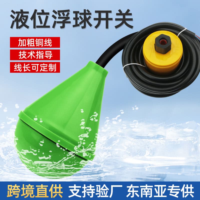 Drop-shaped Liquid Level Float Switch Automatic Water Level Control Sensor Water Level Sensing Switch Float Switch