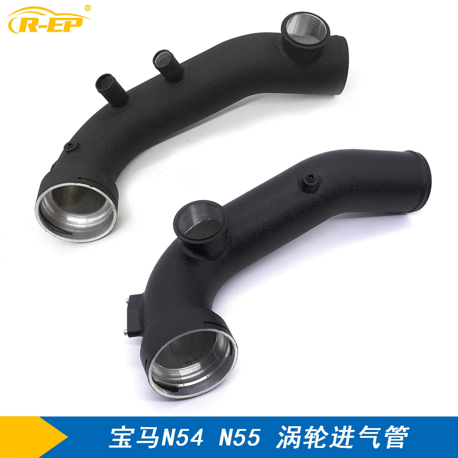 N54 N55 Engine Turbocharged Intake Aluminum Pipe 50mm Modified SQV Blow-Off Valve E88 E90