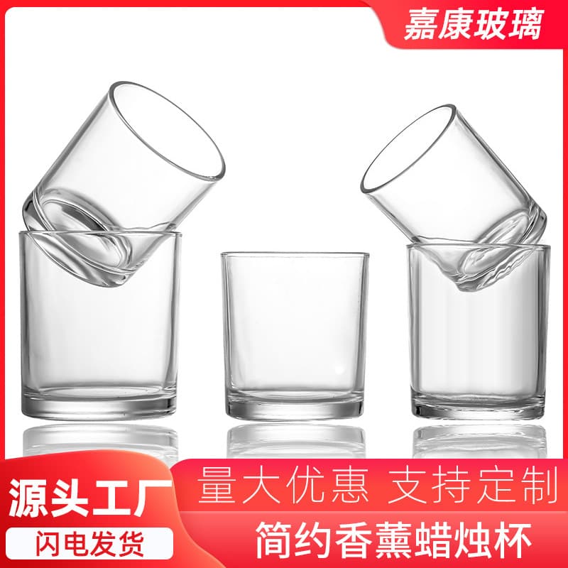 DIY aromatherapy candle cup transparent simple glass candlestick homemade candle cup empty cup home fragrance ornament decoration