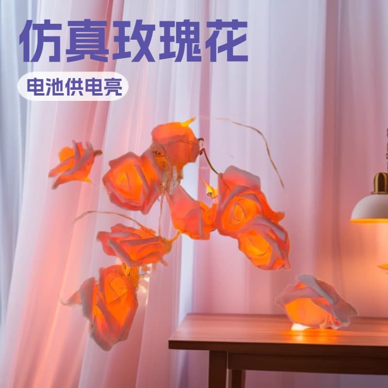 LED foam simulated rose magnolia string lights, wedding and Valentine's Day proposal decoration, medieval style flashing lights
