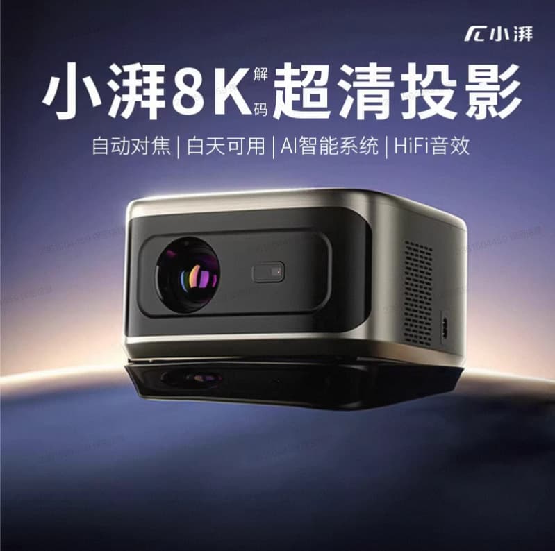 [No Screen Needed] Xiaopai Projector Home Ultra HD 8K Projector Hotel B&B Portable Projector