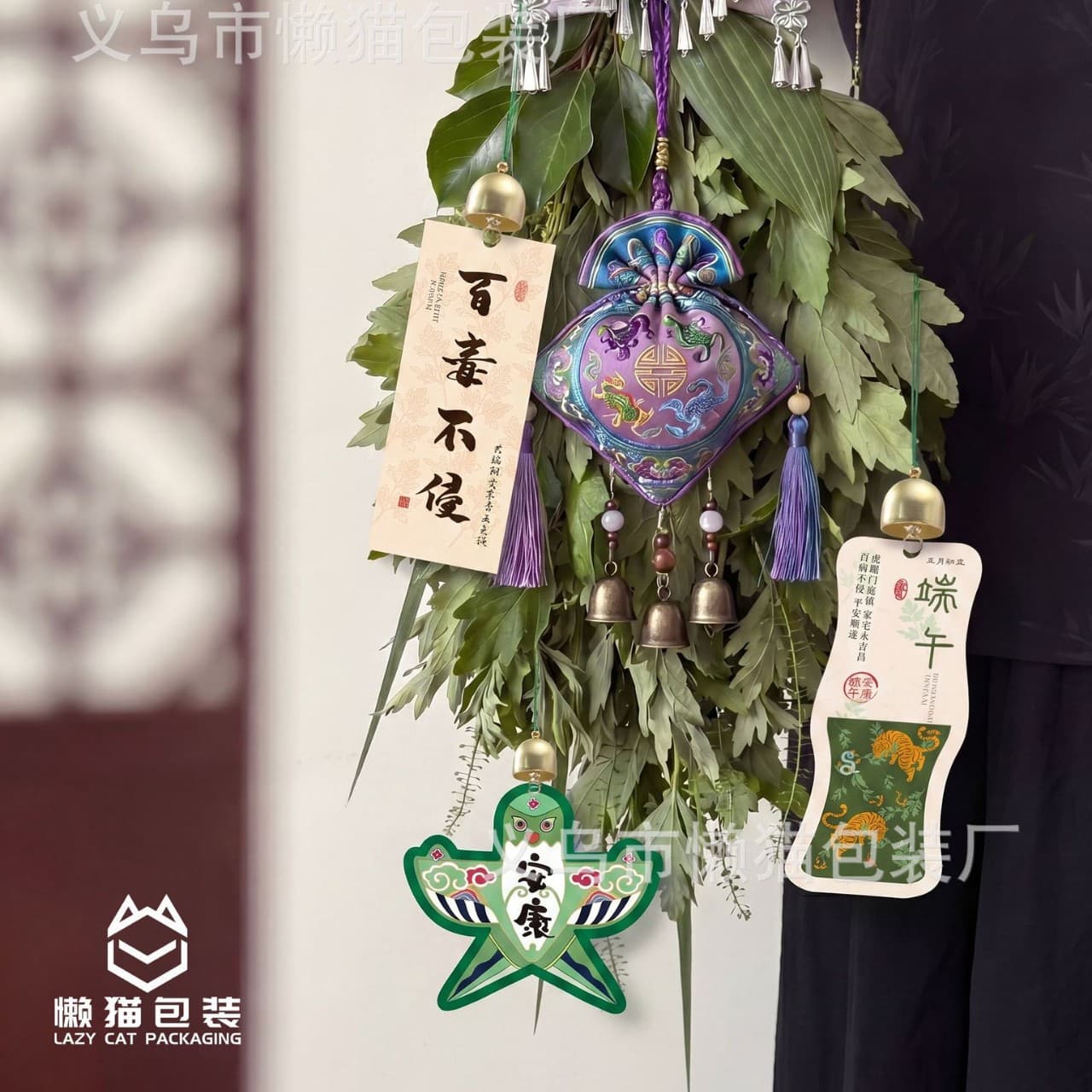 Dragon Boat Festival bell hanging card, antique design with copper bell, wormwood bouquet/door hanging, special for picking up goods