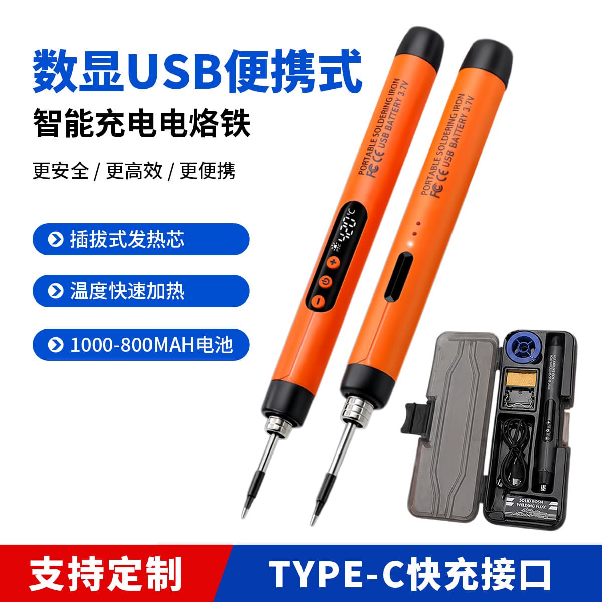 Digital Display USB Rechargeable Cordless Soldering Iron Kit, Portable Mini Electronic Repair Welding Tool for Home Use