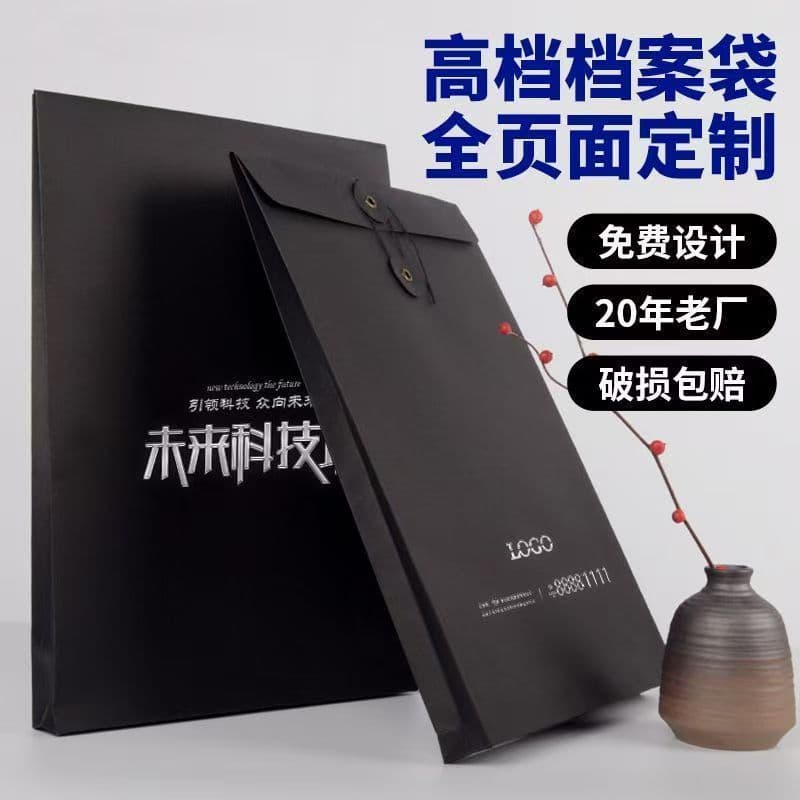 Kraft paper document bag file folder with button closure, customizable with LOGO printing, for business gifts and storage