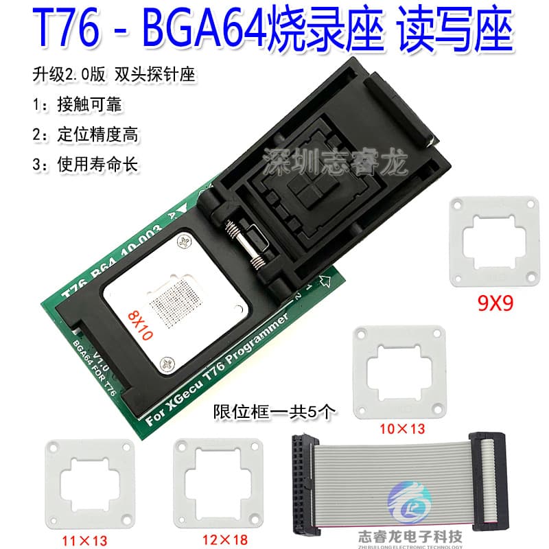 XGecu T76 Programmer Dedicated BGA64 Chip Probe Read/Write Socket, Programming Adapter