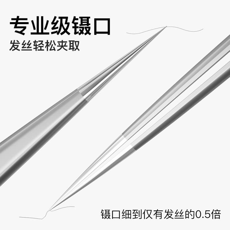 Ant Xin Zhan Blade Stainless Steel Tweezers Curved Fine Point Anti-Static Small Tweezers for Splinter Removal and Repair Tools