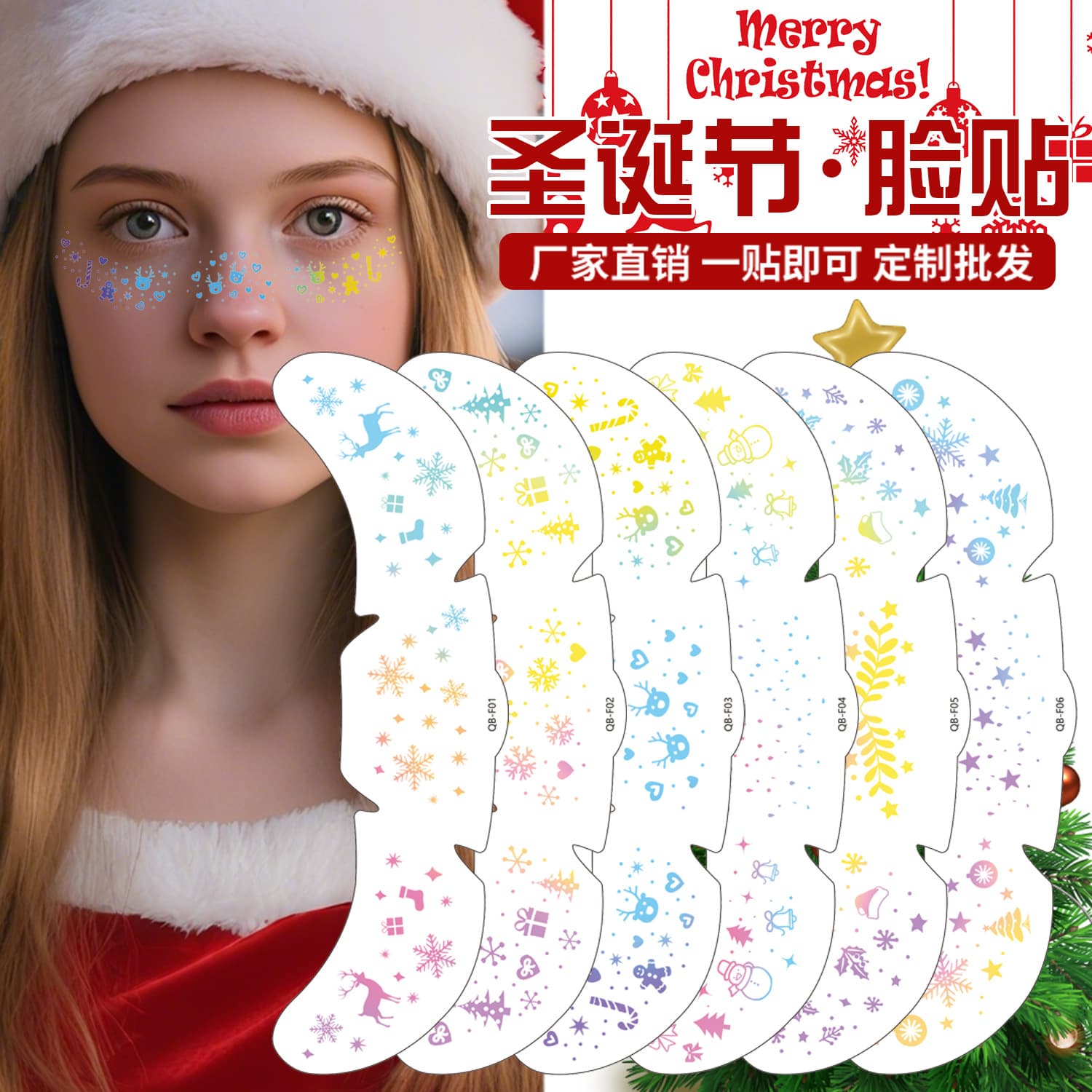 New Cross-border Christmas Freckle Tattoo Stickers Gold Foil Cute Girl Metallic Face Premium Makeup Temporary Tattoo