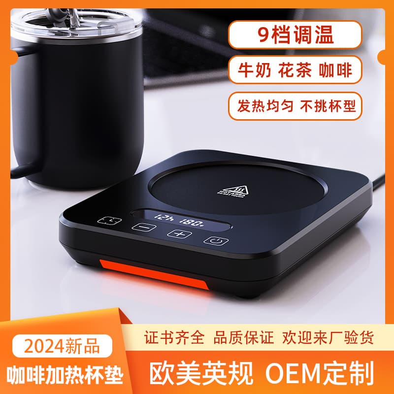 Office Gifts Wholesale Heated Coaster 12H Timed Warm Cup Coaster Coffee Heater Constant Temperature Coaster