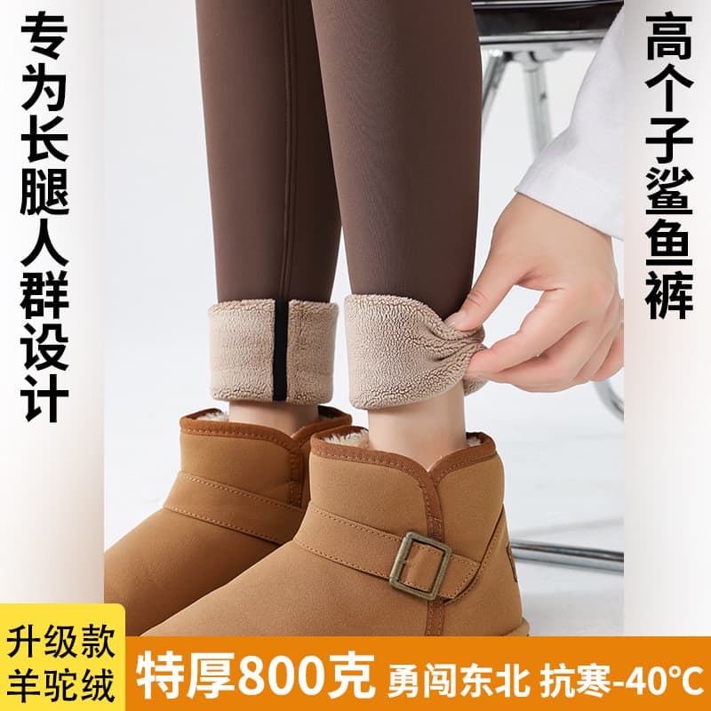 Northeast Winter Shark Leggings Fleece-Lined Super Thick 800g Winter Outer Wear Tall Height -40°C Cold-Resistant Warm Pants Extra Long