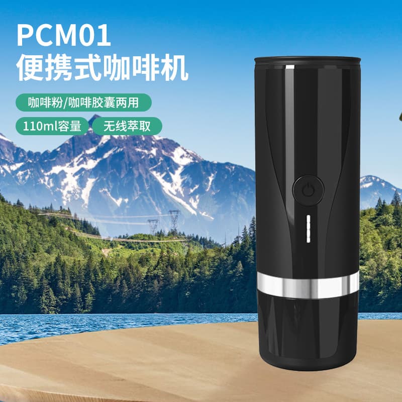 Portable 2-in-1 Coffee Machine Wireless American Espresso Outdoor Car Mini Capsule Coffee Maker