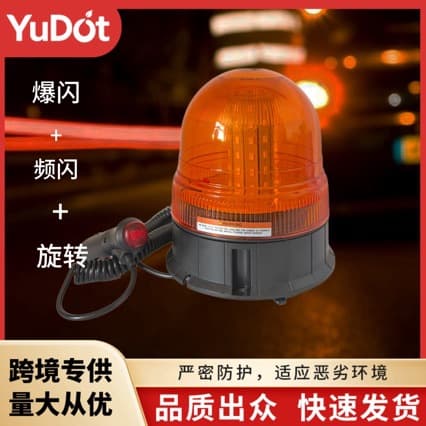 Vehicle Warning Light Strong Magnetic LED Strobe Signal Light Outdoor Work Spiral Retractable Cord