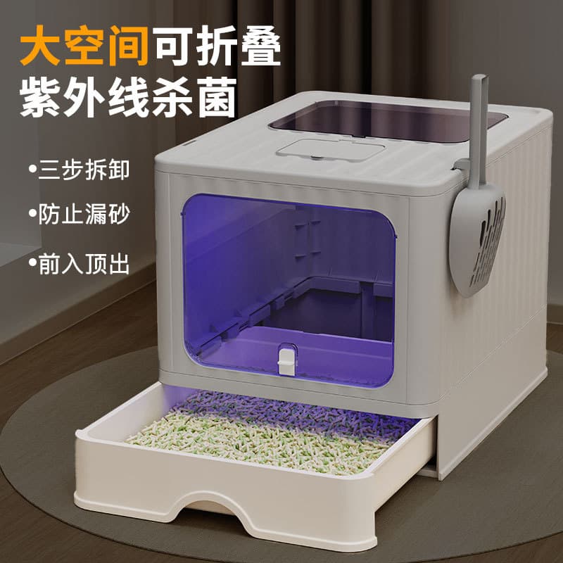 Fully Enclosed Large Cat Litter Box with Foldable Drawer, Odor-Removing Cat Toilet, Extra Large Anti-Splash Cat Supplies Wholesale