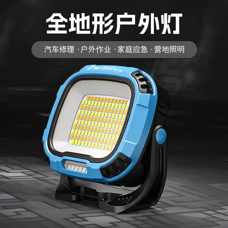 Smiling Shark Multi-level Adjustable Work Light, Multi-function Magnetic Flashlight with Four Light Sources, Outdoor Wide Floodlight