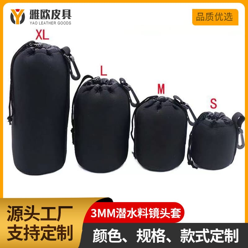Ma Tian Camera Lens Case Shockproof Protective Cover Lens Tube 4-Piece Set Camera Lens Case Factory Direct