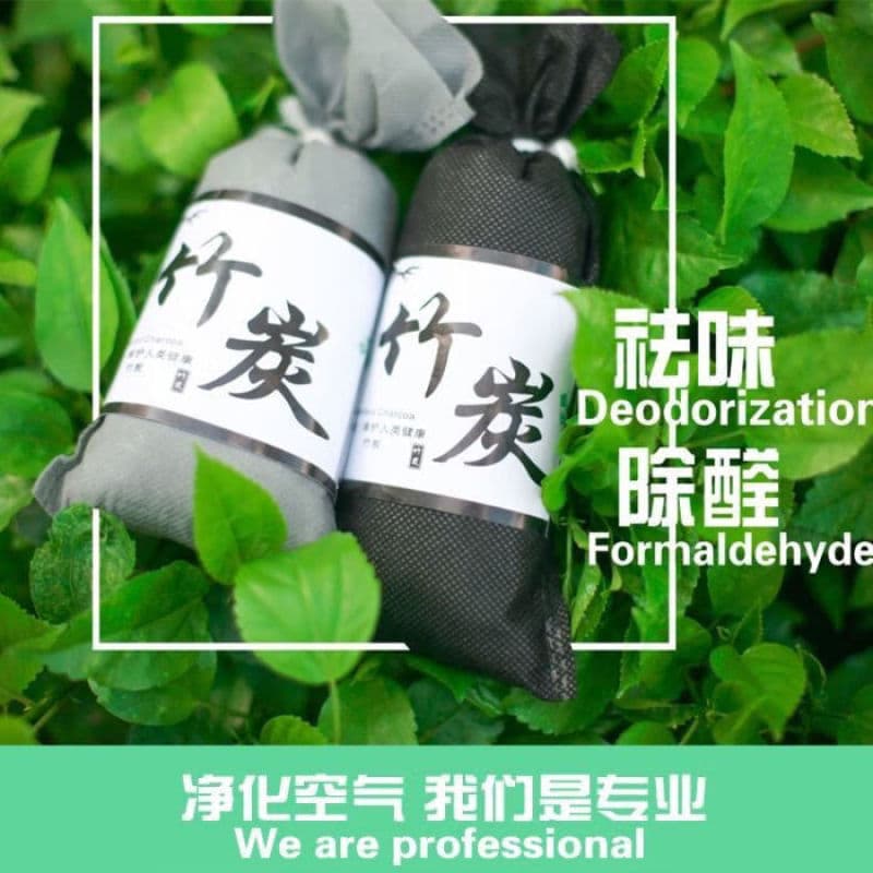 Bamboo charcoal bags for new homes and cars, car-activated charcoal, formaldehyde and odor removal, home-use activated bamboo charcoal packs.